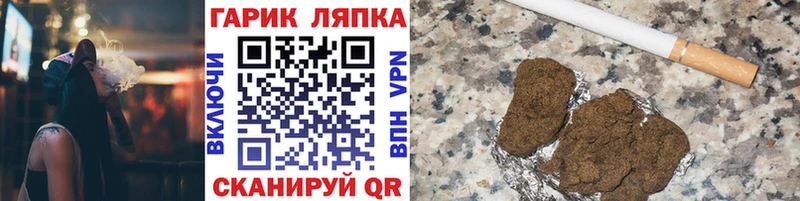 Где купить наркоту Бакал ГАШИШ  Марихуана  Меф 