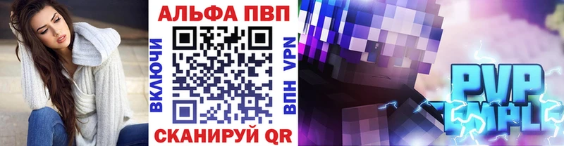 продажа наркотиков Бакал Alfa_PVP Соль