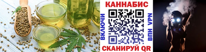 Печенье с ТГК марихуана  купить закладку  Бакал 