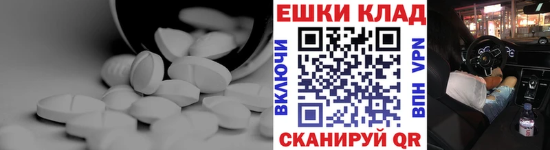 наркотики ссылка на мегу ТОР Ecstasy TESLA Бакал