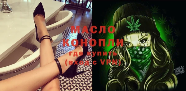 мяу мяу мука Осташков