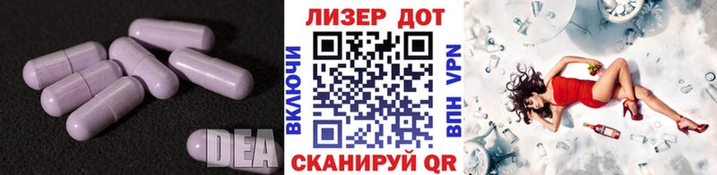 LSD-25 экстази кислота  даркнет сайт  МЕГА онион  Бакал 