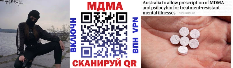 МДМА crystal  купить наркотик  Бакал 