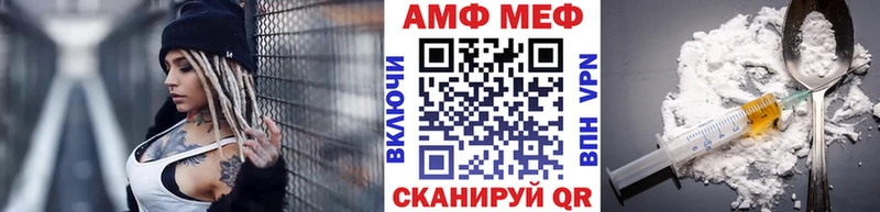 МЕТАМФЕТАМИН винт  где продают наркотики  Бакал 