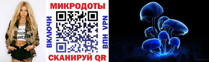 Псилоцибиновые грибы прущие грибы  Бакал 